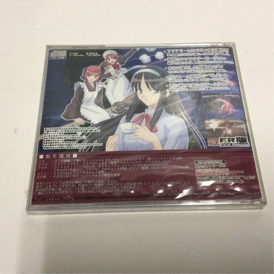 Amazon.co.jp: PCゲーム MELTYBLOOD FR版 渡辺製作所 メルティ